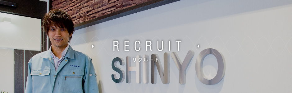 レクルートrekuru-to